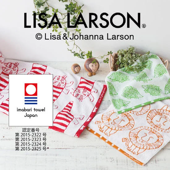 リサ・ラーソン シンプルシリーズ フェイスタオル(3P)の画像1