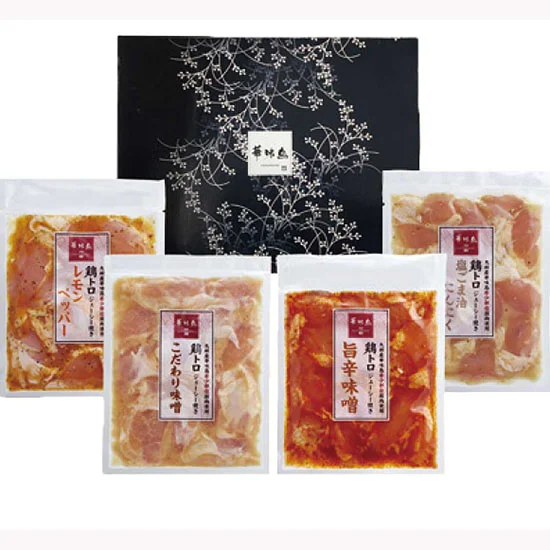九州産 華味鳥鶏トロジューシー焼きセット