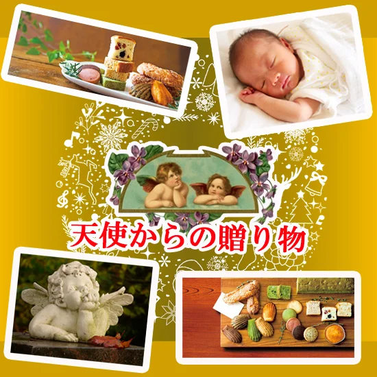 【mon bebe smile gift】    ～天使のスイーツ　　赤ちゃん写真ラベルの画像2