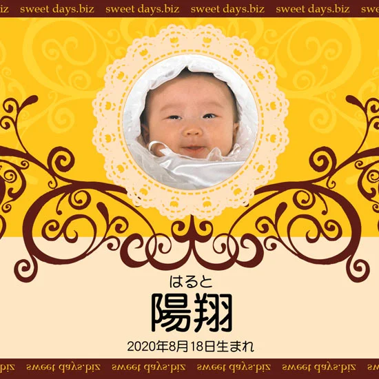【mon bebe smile gift】    ～天使のスイーツ 赤ちゃん写真ラベルの画像2
