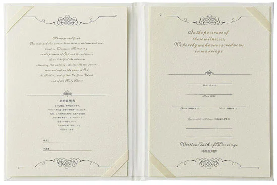 結婚証明書チャペル式用(シャイニーホワイト)の画像2