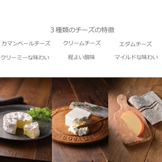 cheese cheese cheese BROWNの画像2