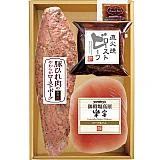米久 豚ひれ肉のﾛｰｽﾄﾎﾟｰｸ&ﾛｰｽﾄﾋﾞｰﾌ＆生ハムセット