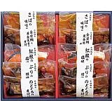 【父の日専用】氷温熟成 煮魚・焼魚ギフトセット（１０切）