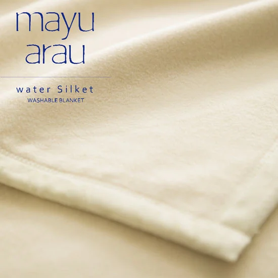 mayuarau 洗えるシルク混毛布（毛羽部分）（2P）の画像1
