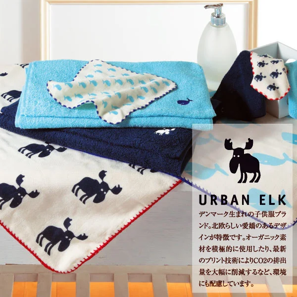 アーバンエルク 綿毛布 ﾌﾞﾙｰの画像1