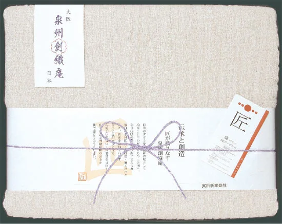 泉州創織庵匠 麻三重織ガーゼケット 7700円 | 大進オンライン