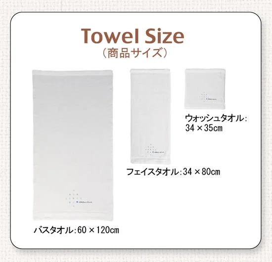 ホールマーク 無撚糸フェイスタオル 2200円 | 大進オンライン