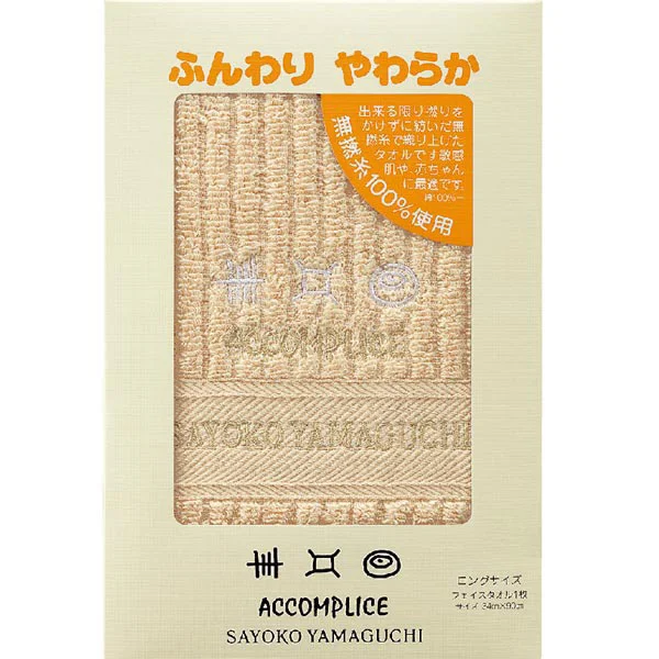 山口さよこ 無撚糸フェイスタオル（1P）