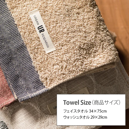 アーバンリサーチフェイスタオル(3P)の画像1