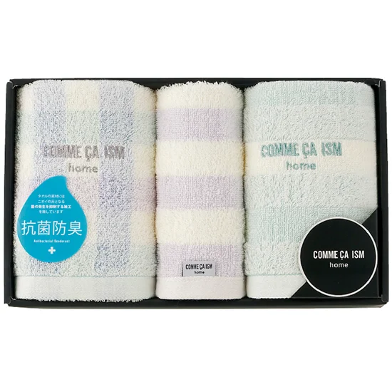 コムサイズム･ホームタオルセット