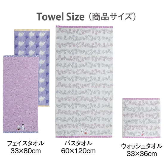 ムーミン 雑貨セット その他文具 - MOOMIN SHOP
