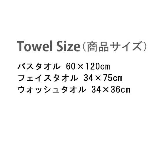 ムーミン フレグラント　ウォッシュタオル（２Ｐ）の画像2
