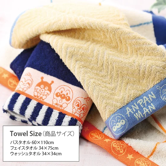 アンパンマンラインギフトフェイスタオル(2P)の画像1