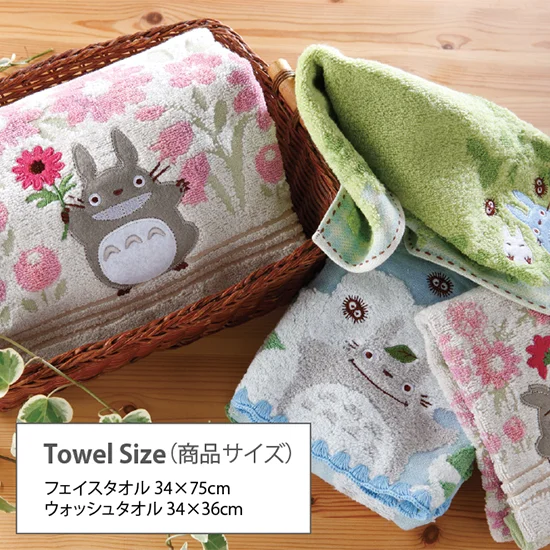 となりのﾄﾄﾛ 森のひなたぼっこ ｳｫｯｼｭﾀｵﾙ(2P)の画像1