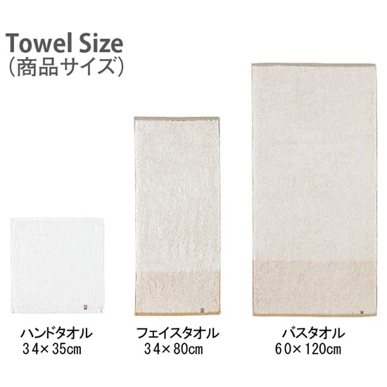 今治　生コットン　木箱入りタオルセットの画像2