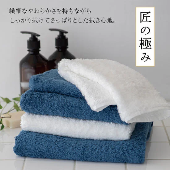 UCHInoプレミアム     タオル UCHINO プレミアム 匠の極み フェイスタオル（1P） ブルー 2750円 | 大