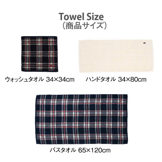 ラルフ ローレン トールマッジヒルプラッド バスタオル（1P） ネイビーの画像2