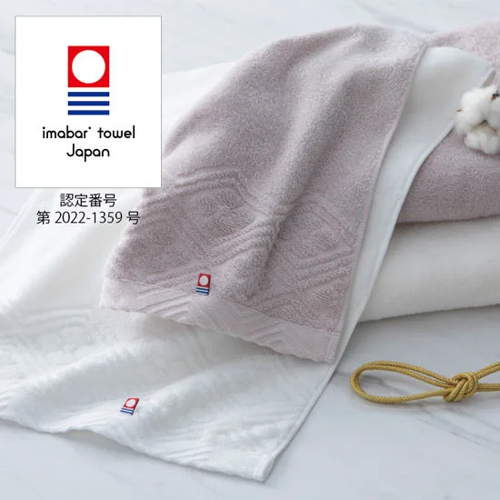 今治綿菱 ウォッシュタオル（２Ｐ）の画像1