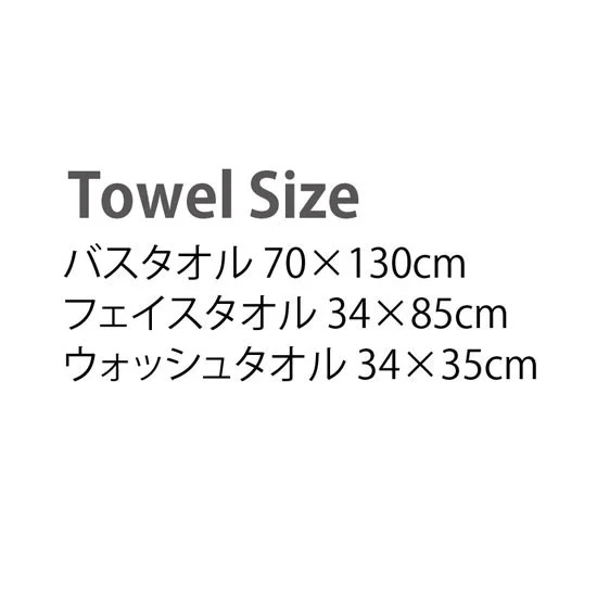 今治綿菱 ウォッシュタオル（２Ｐ）の画像2