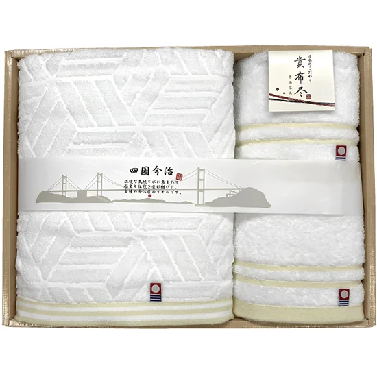 貴布尽5タオルセット