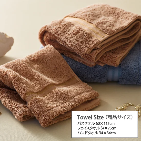 テディアッシュもふもふタッチ ﾊﾝﾄﾞﾀｵﾙ(ﾍﾞｰｼﾞｭ)の画像1