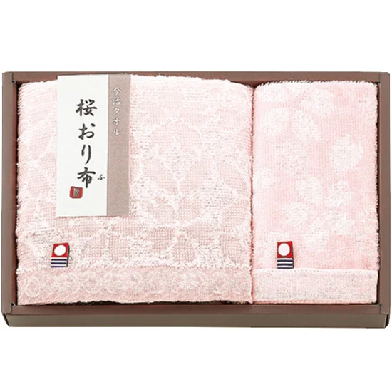 桜おり布タオルセット