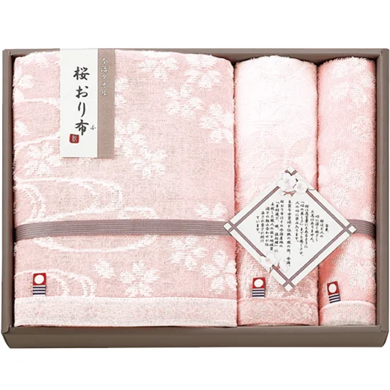 桜おり布タオルセット