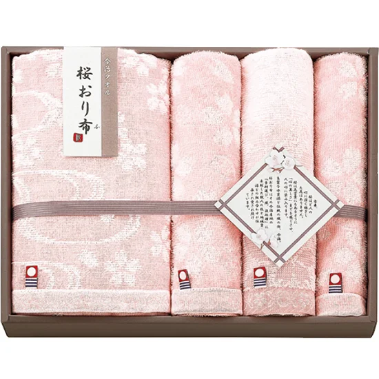 桜おり布タオルセット