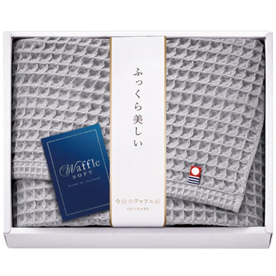 今治 ワッフルソフトバスタオル(1P)