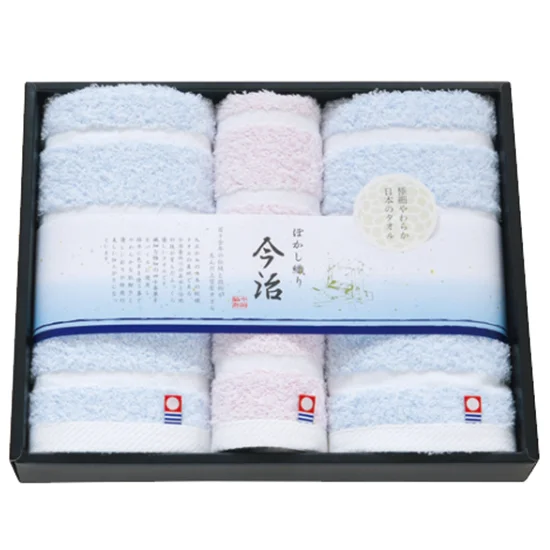 今治ぼかし織Ⅱタオルセット