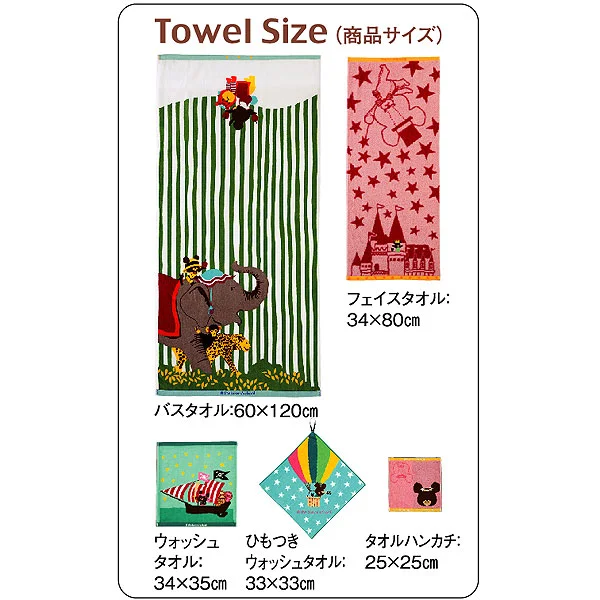 くまのがっこうソフトタッチひざ掛けの画像2