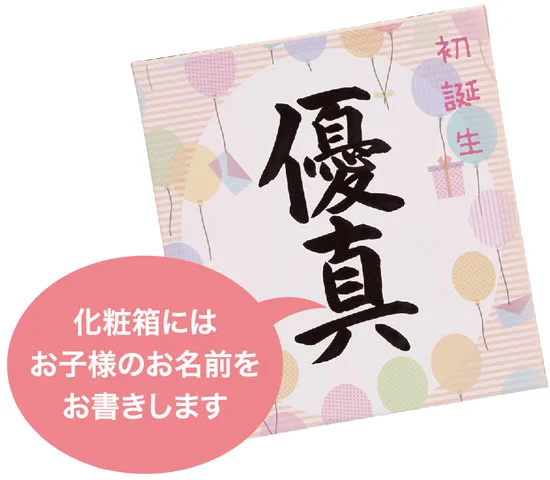 ミキハウスリュック(レッド) 一升餅セットの画像2