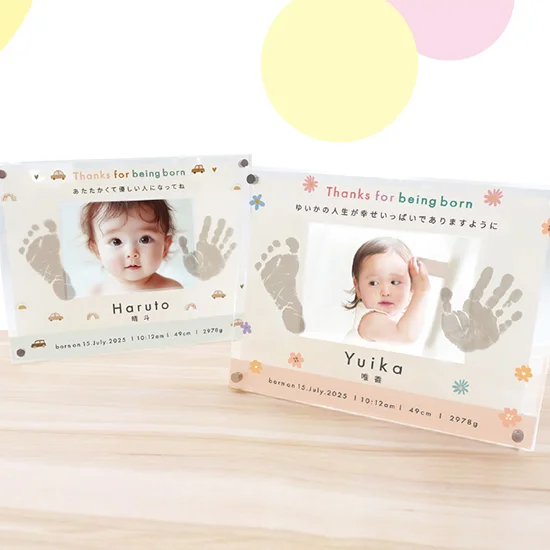 ティニーお仕立券（手足形）