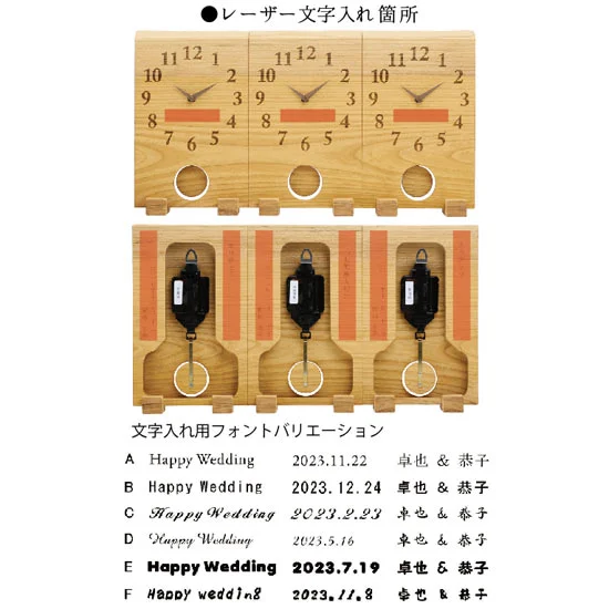 toki-musubi BASIC Ｍサイズ（ふりこ有り） けやき3