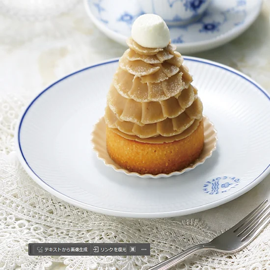 ﾛｲﾔﾙ ｺﾍﾟﾝﾊｰｹﾞﾝﾌﾞﾙｰﾗｲﾝ ﾍﾟｱﾌﾟﾚｰﾄの画像1