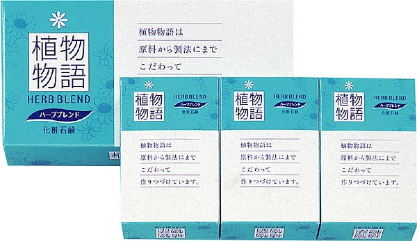 植物物語ハーブブレンド化粧石鹸 330円 | 大進オンラインショップ