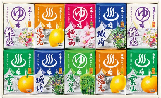 薬用入浴剤 日本ふるさと湯と旅