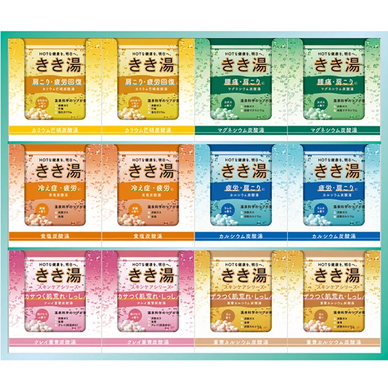 きき湯オリジナルギフトセット