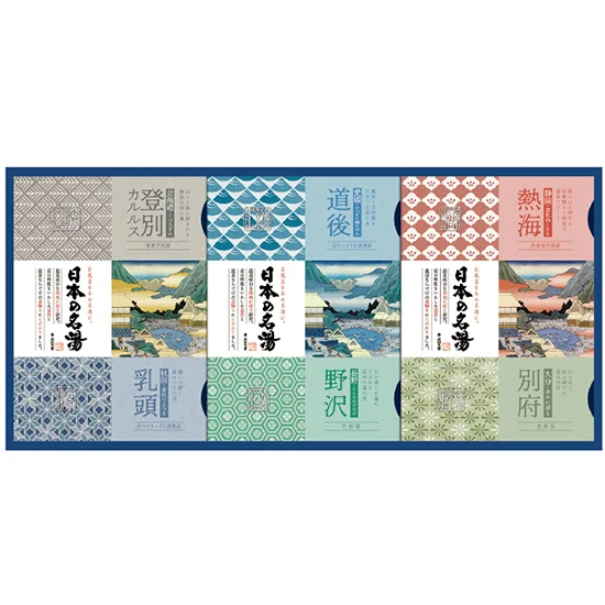 日本の名湯オリジナルギフトセット