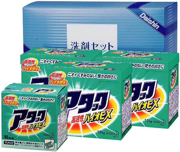 アタックギフト