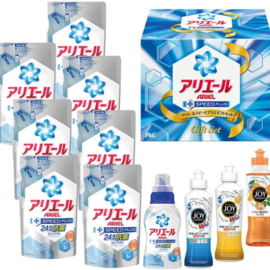 P&Gアリエールスピードプラスギフトセット