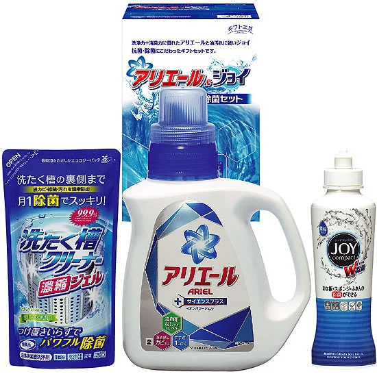 ギフト工房 アリエール& ジョイ抗菌除菌セット【漂白剤入り】