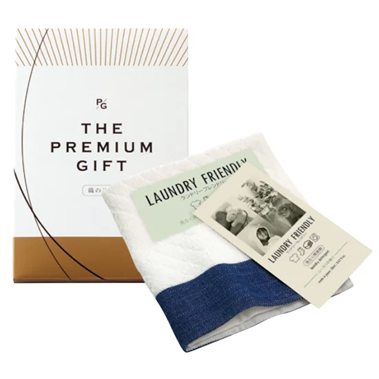 ランドリーフレンドリータオルと洗剤のセット