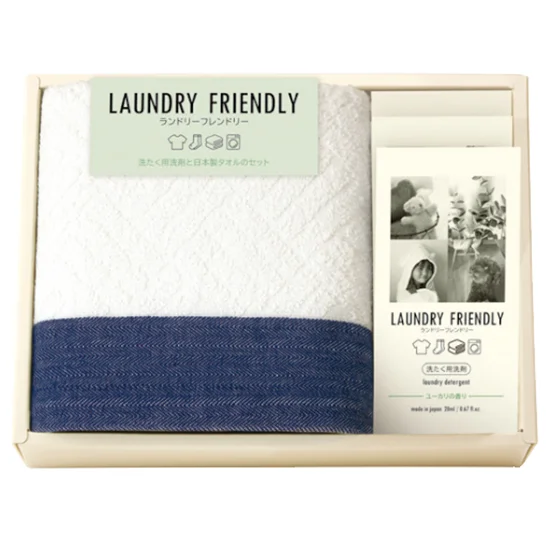ランドリーフレンドリータオルと洗剤のセット