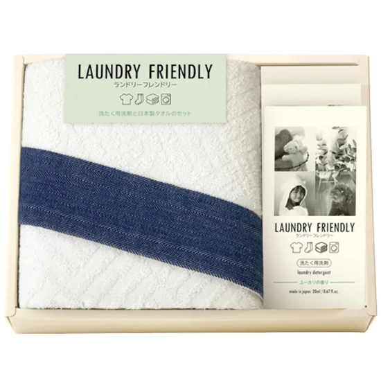 ランドリーフレンドリータオルと洗剤のセット