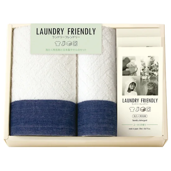 ランドリーフレンドリータオルと洗剤のセット