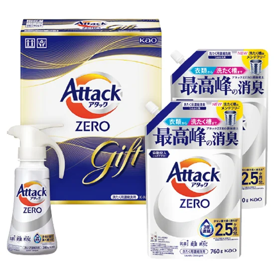 花王 アタックZEROワンハンドギフト