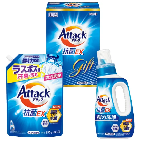 花王 アタック抗菌EXギフト