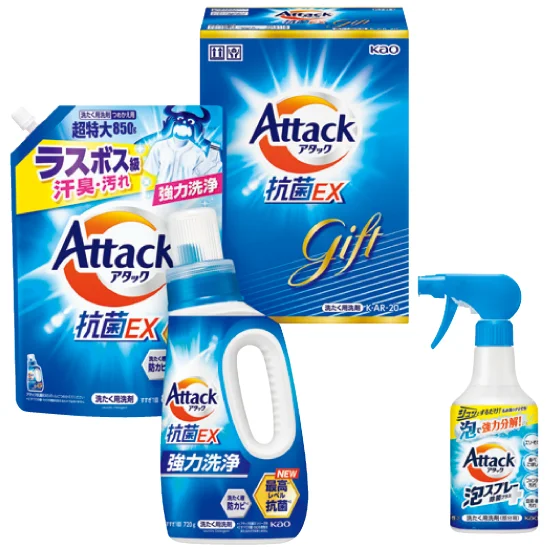 花王 アタック抗菌EXギフト